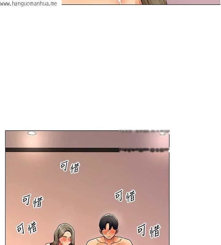 韩国漫画女同事太犯规韩漫_女同事太犯规-第14话-赴约准备就绪在线免费阅读-韩国漫画-第23张图片