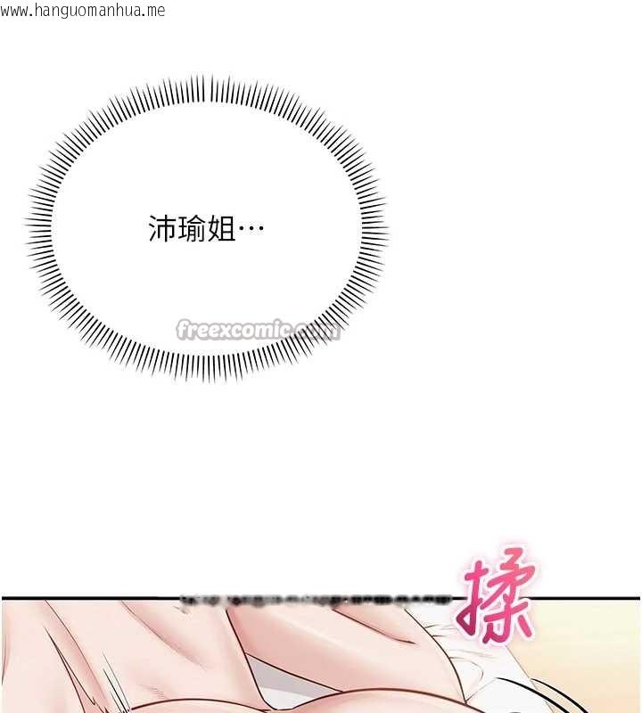 韩国漫画校园成人礼韩漫_校园成人礼-第25话-学姐帮上情趣用品课在线免费阅读-韩国漫画-第140张图片