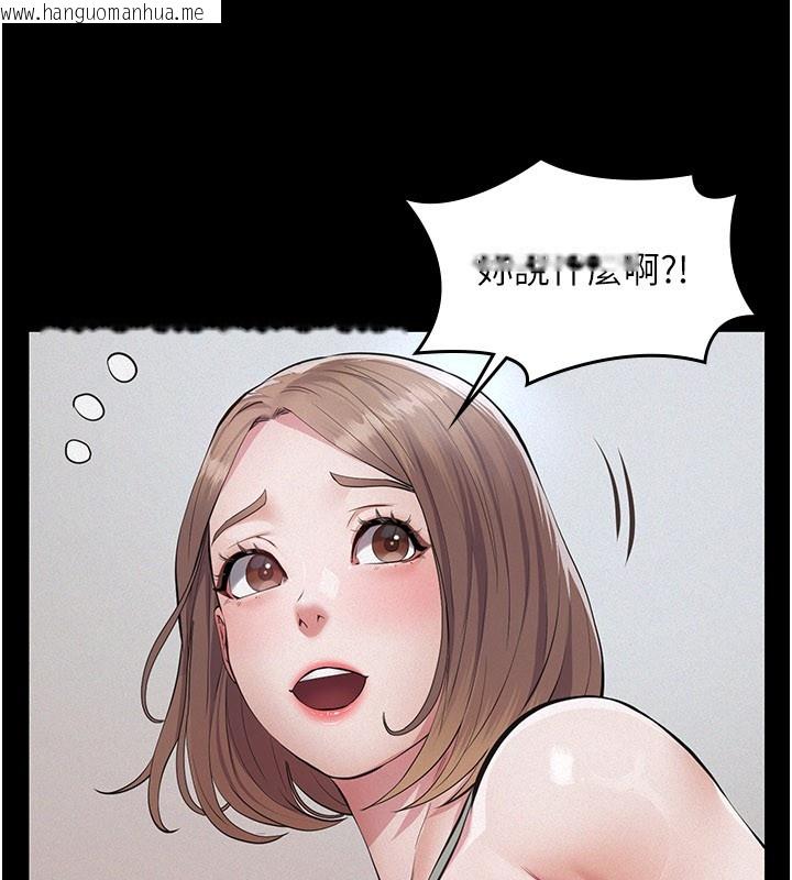 韩国漫画义父韩漫_义父-第3话-渴望自由的笼中鸟在线免费阅读-韩国漫画-第50张图片