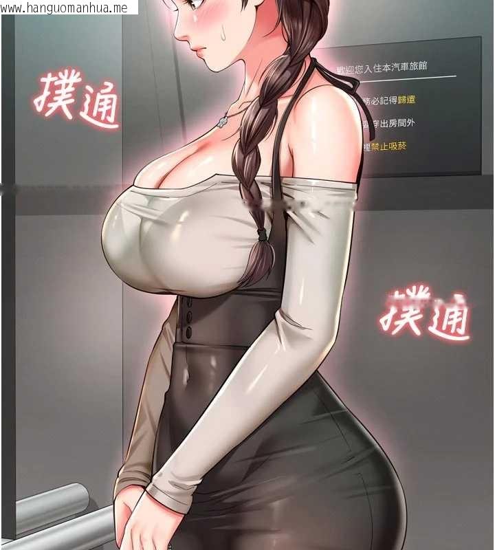 韩国漫画越线咨询韩漫_越线咨询-第10话-予取予求的人妻在线免费阅读-韩国漫画-第2张图片