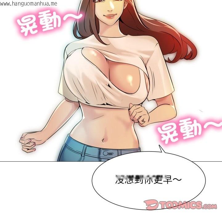 韩国漫画难解的三角关系韩漫_难解的三角关系-第5话在线免费阅读-韩国漫画-第27张图片