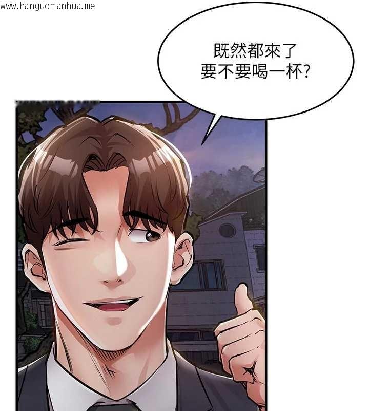 韩国漫画衣锦还乡韩漫_衣锦还乡-第34话-让妳臣服在我身下在线免费阅读-韩国漫画-第66张图片