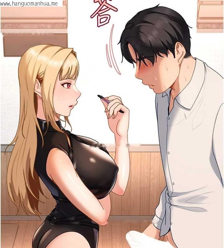 韩国漫画太妹硬闯成人界韩漫_太妹硬闯成人界-第20话-意想不到的反攻剧情在线免费阅读-韩国漫画-第123张图片