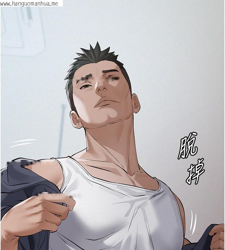 韩国漫画义父韩漫_义父-第2话-被奴役的漂亮学姐在线免费阅读-韩国漫画-第198张图片