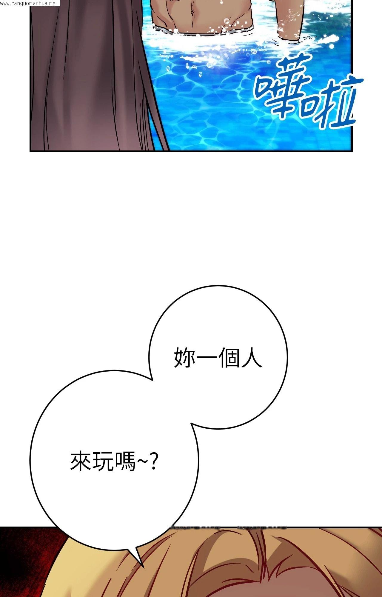 韩国漫画她才不是我姐姐2/秘密姐弟2韩漫_她才不是我姐姐2/秘密姐弟2-第3话在线免费阅读-韩国漫画-第32张图片