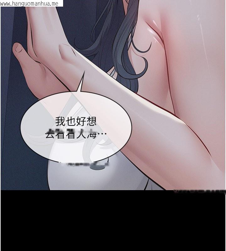 韩国漫画义父韩漫_义父-第3话-渴望自由的笼中鸟在线免费阅读-韩国漫画-第121张图片