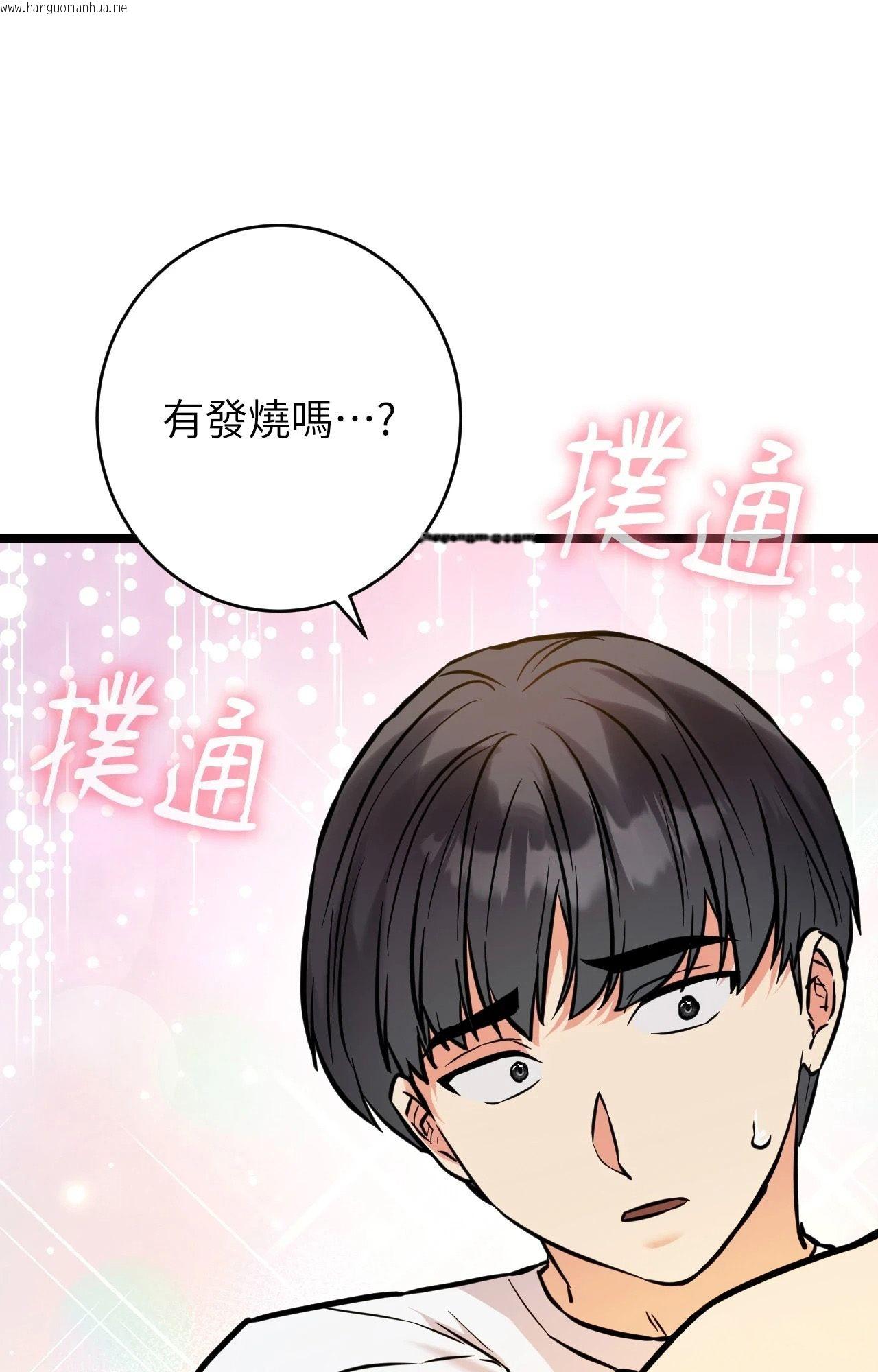 韩国漫画她才不是我姐姐2/秘密姐弟2韩漫_她才不是我姐姐2/秘密姐弟2-第5话在线免费阅读-韩国漫画-第27张图片