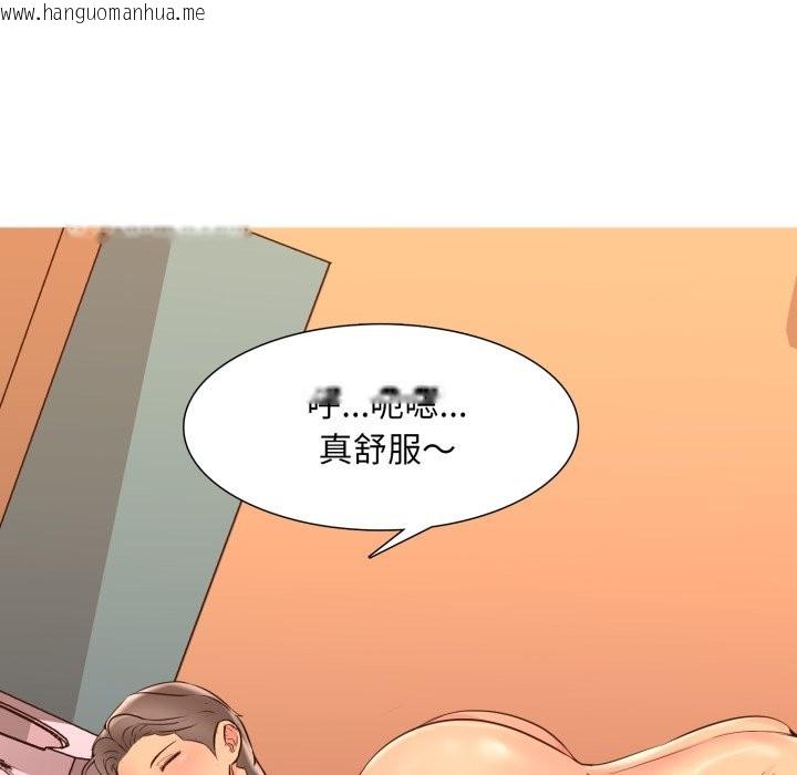 韩国漫画难解的三角关系韩漫_难解的三角关系-第4话在线免费阅读-韩国漫画-第44张图片