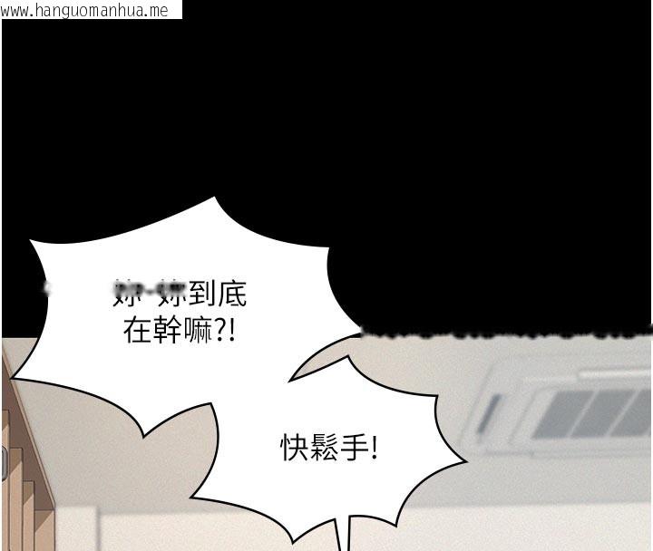 韩国漫画义父韩漫_义父-第4话-就决定是妳了，学姐!在线免费阅读-韩国漫画-第117张图片