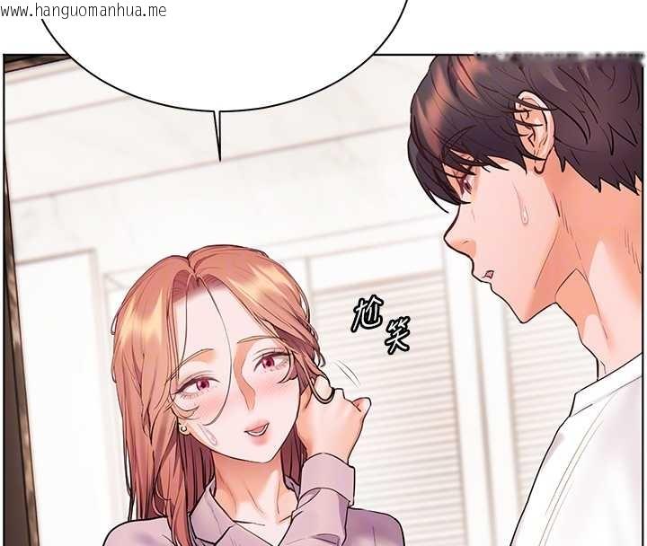 韩国漫画老师的亲密指导韩漫_老师的亲密指导-第87话-金主的诱人新提议在线免费阅读-韩国漫画-第89张图片