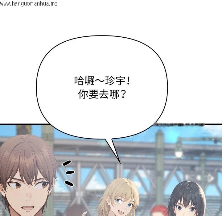 韩国漫画亲切的邻居太太们韩漫_亲切的邻居太太们-第1话在线免费阅读-韩国漫画-第20张图片