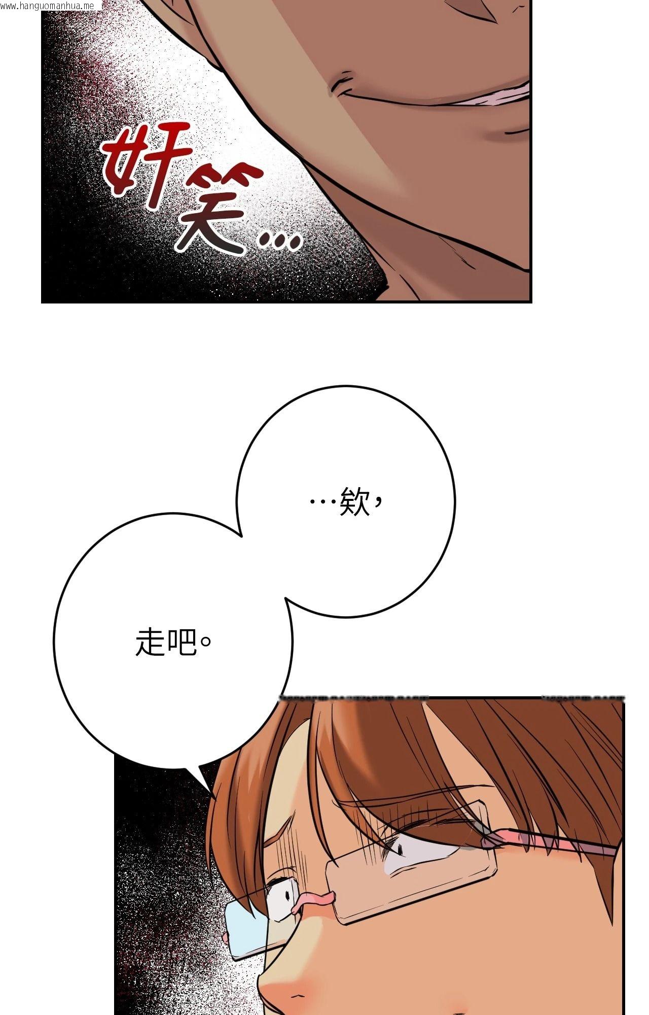 韩国漫画她才不是我姐姐2/秘密姐弟2韩漫_她才不是我姐姐2/秘密姐弟2-第3话在线免费阅读-韩国漫画-第27张图片