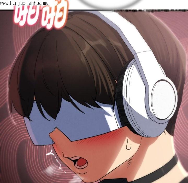 韩国漫画危险同学会韩漫_危险同学会-第102话在线免费阅读-韩国漫画-第109张图片