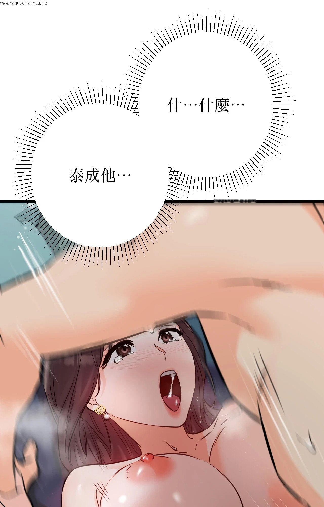 韩国漫画她才不是我姐姐2/秘密姐弟2韩漫_她才不是我姐姐2/秘密姐弟2-第10话在线免费阅读-韩国漫画-第22张图片