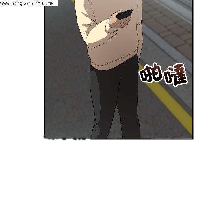 韩国漫画魔法少女退役后韩漫_魔法少女退役后-第2话在线免费阅读-韩国漫画-第179张图片