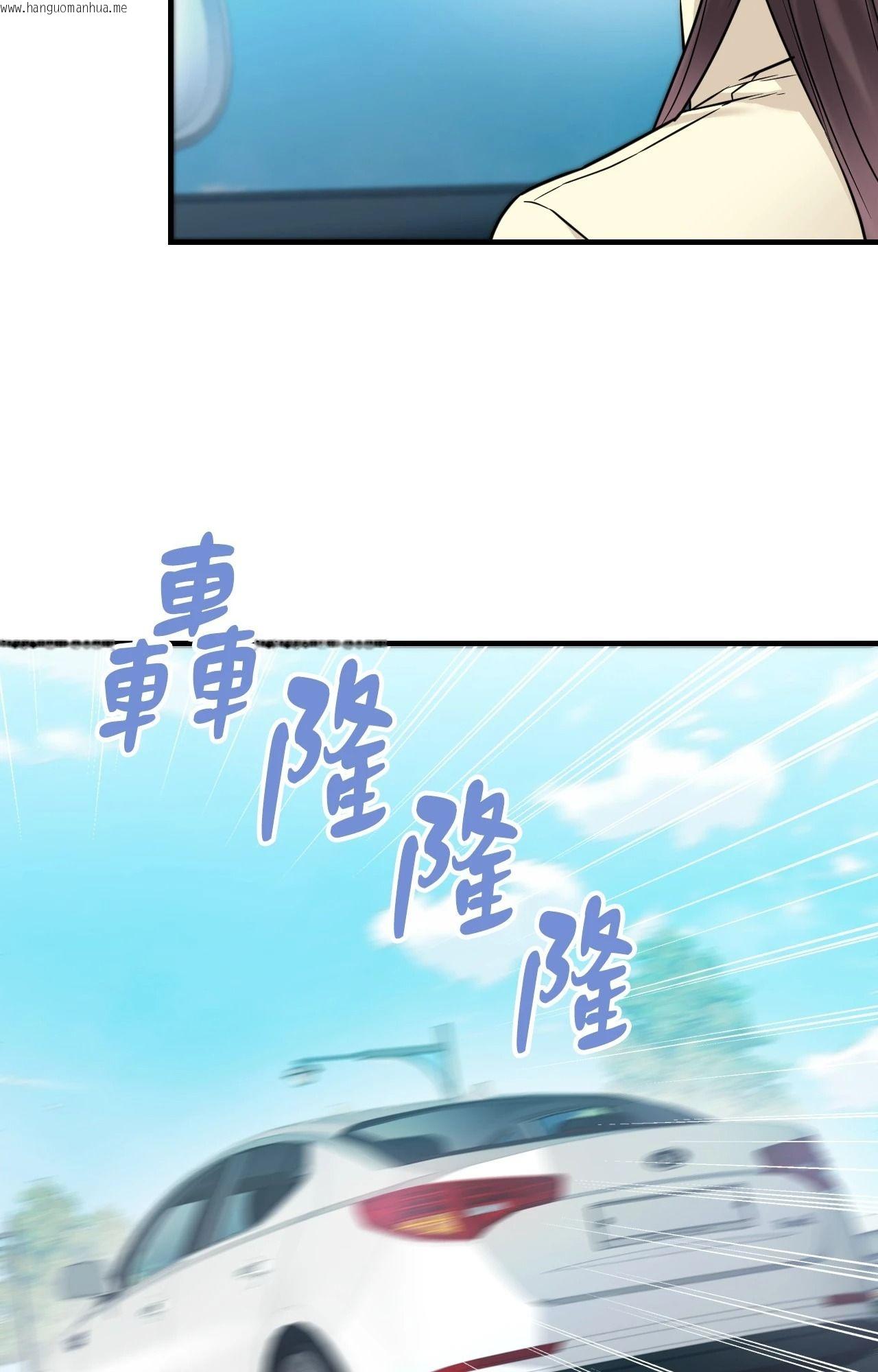 韩国漫画她才不是我姐姐2/秘密姐弟2韩漫_她才不是我姐姐2/秘密姐弟2-第7话在线免费阅读-韩国漫画-第6张图片