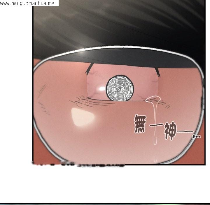 韩国漫画危险同学会韩漫_危险同学会-第102话在线免费阅读-韩国漫画-第57张图片