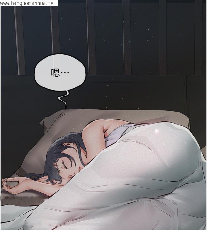 韩国漫画义父韩漫_义父-第2话-被奴役的漂亮学姐在线免费阅读-韩国漫画-第15张图片