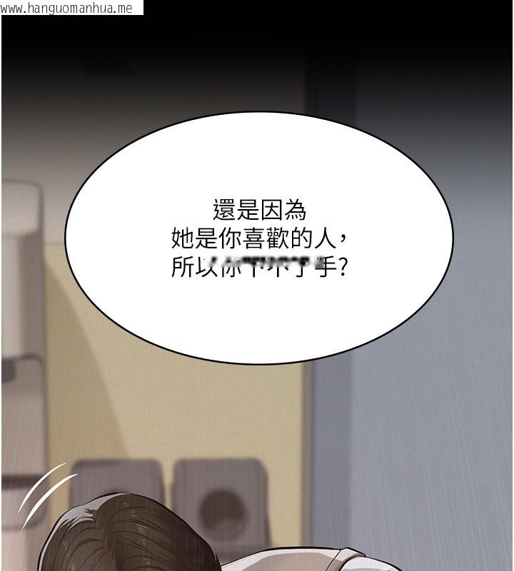 韩国漫画义父韩漫_义父-第5话-无情的性爱机器在线免费阅读-韩国漫画-第200张图片