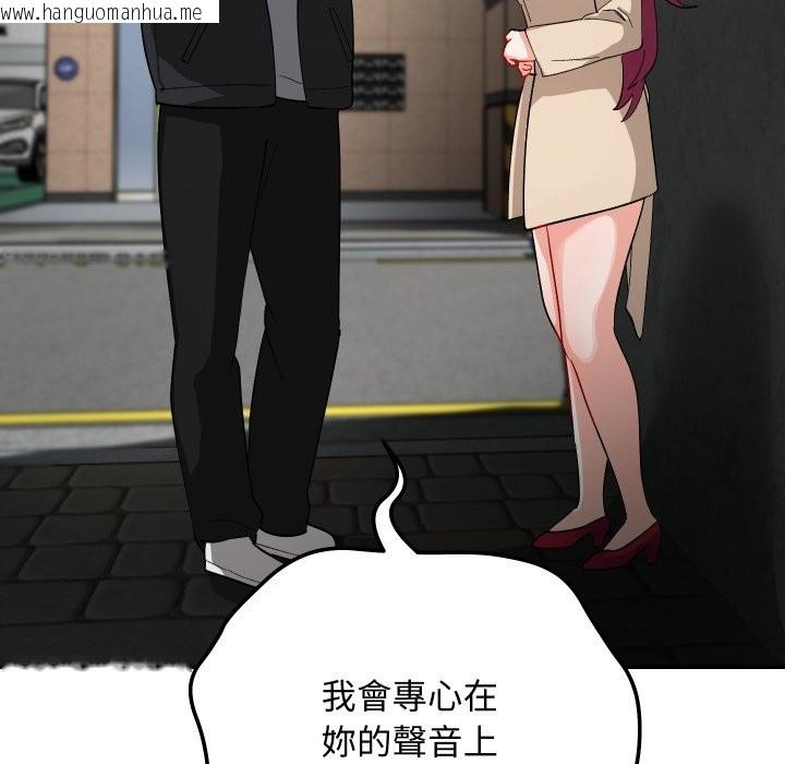 韩国漫画魔法少女退役后韩漫_魔法少女退役后-第2话在线免费阅读-韩国漫画-第89张图片