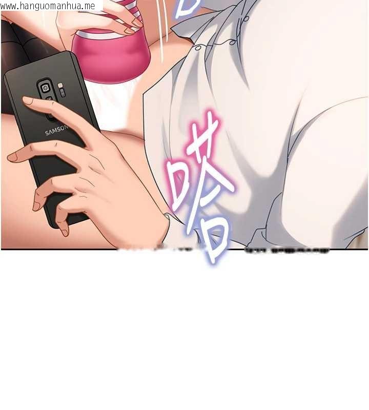 韩国漫画太妹硬闯成人界韩漫_太妹硬闯成人界-第20话-意想不到的反攻剧情在线免费阅读-韩国漫画-第100张图片