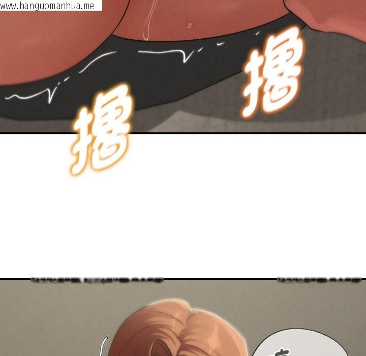 韩国漫画危险同学会韩漫_危险同学会-第104话在线免费阅读-韩国漫画-第64张图片