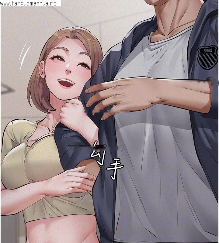 韩国漫画义父韩漫_义父-第6话-密室里的宝贝在线免费阅读-韩国漫画-第143张图片