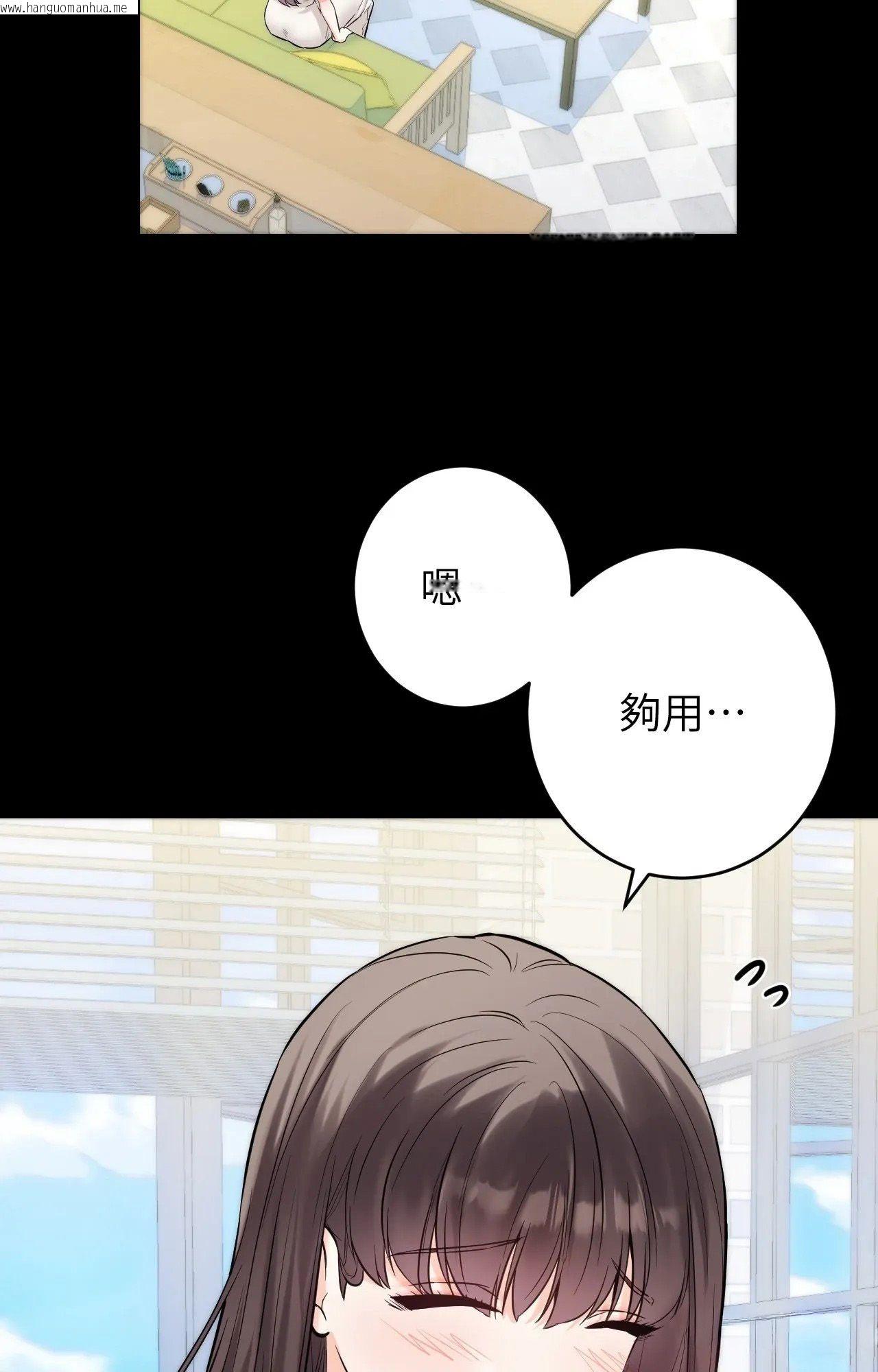 韩国漫画她才不是我姐姐2/秘密姐弟2韩漫_她才不是我姐姐2/秘密姐弟2-第1话在线免费阅读-韩国漫画-第60张图片