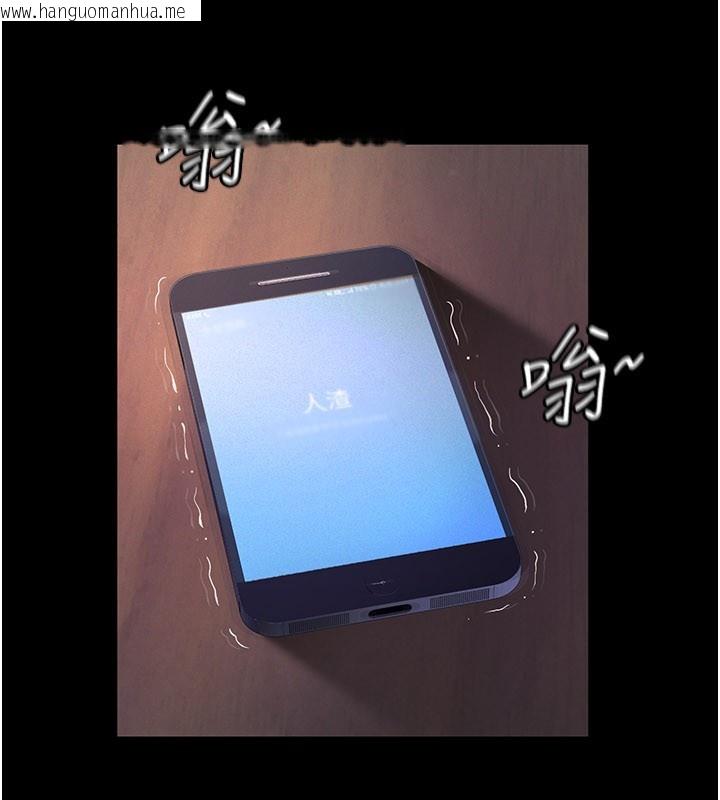 韩国漫画义父韩漫_义父-第3话-渴望自由的笼中鸟在线免费阅读-韩国漫画-第253张图片