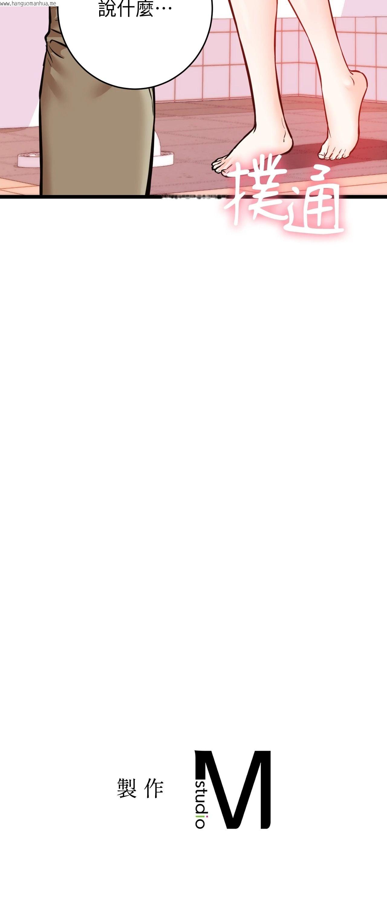 韩国漫画她才不是我姐姐2/秘密姐弟2韩漫_她才不是我姐姐2/秘密姐弟2-第12话在线免费阅读-韩国漫画-第70张图片