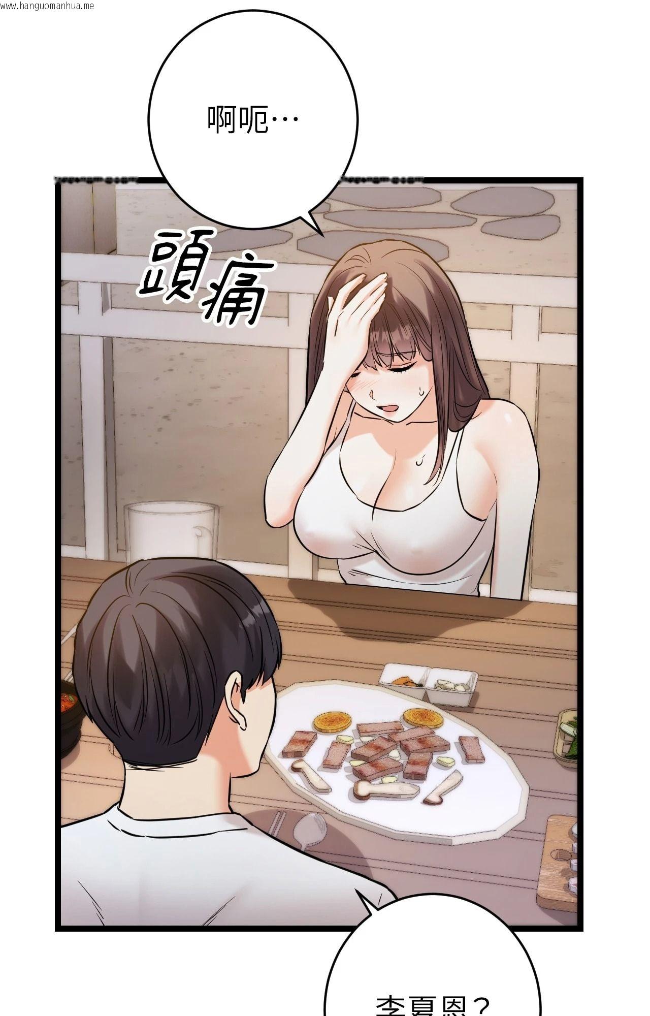 韩国漫画她才不是我姐姐2/秘密姐弟2韩漫_她才不是我姐姐2/秘密姐弟2-第5话在线免费阅读-韩国漫画-第21张图片