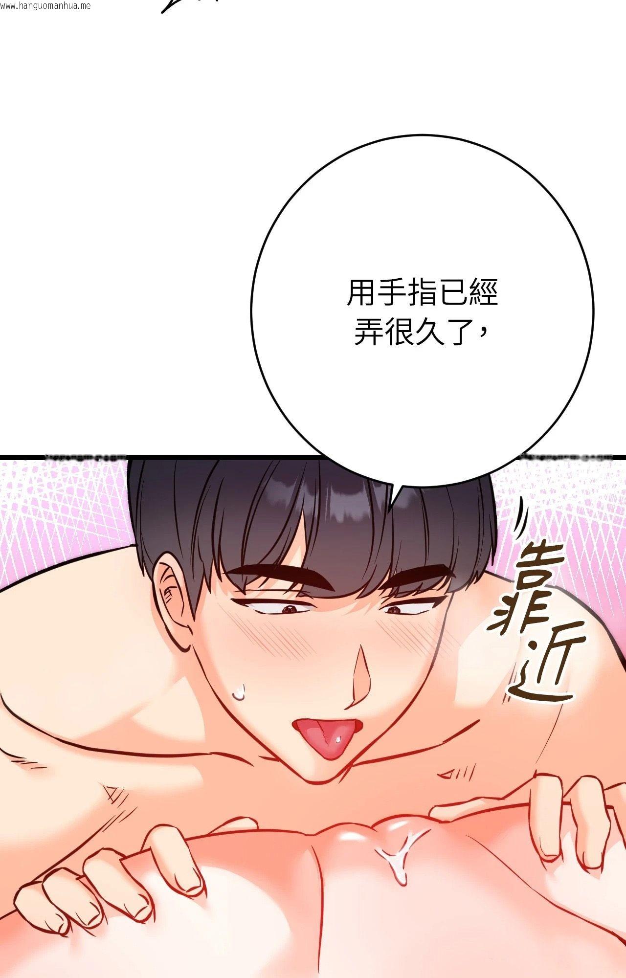 韩国漫画她才不是我姐姐2/秘密姐弟2韩漫_她才不是我姐姐2/秘密姐弟2-第14话在线免费阅读-韩国漫画-第17张图片