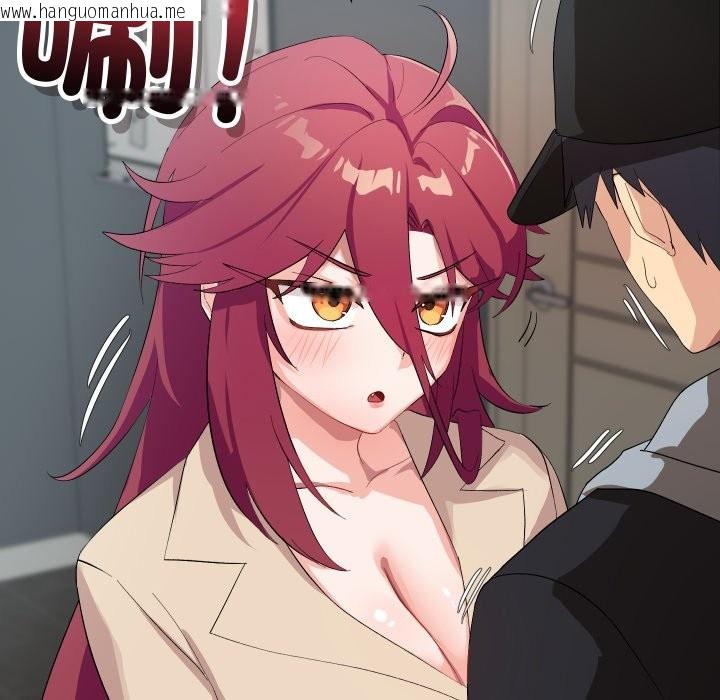 韩国漫画魔法少女退役后韩漫_魔法少女退役后-第3话在线免费阅读-韩国漫画-第22张图片