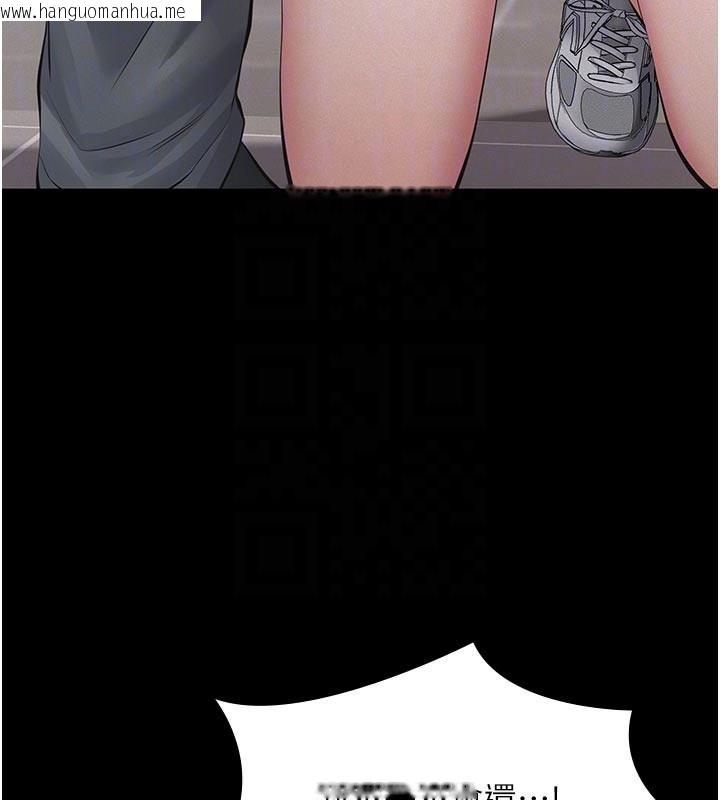 韩国漫画义父韩漫_义父-第4话-就决定是妳了，学姐!在线免费阅读-韩国漫画-第110张图片