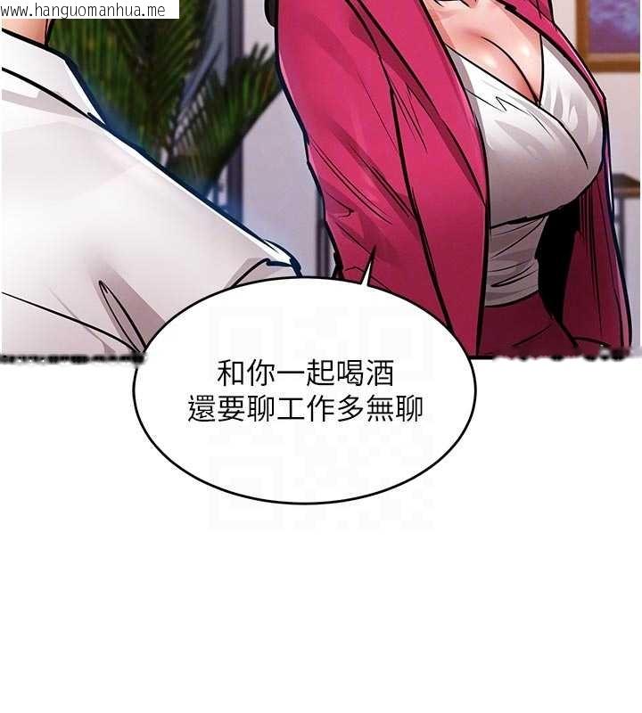 韩国漫画衣锦还乡韩漫_衣锦还乡-第34话-让妳臣服在我身下在线免费阅读-韩国漫画-第109张图片