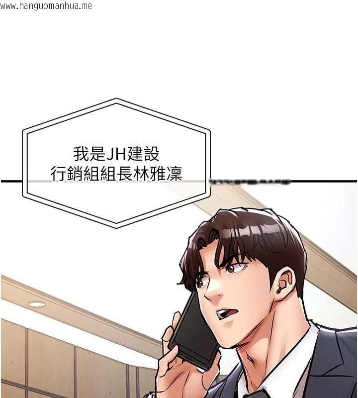 韩国漫画衣锦还乡韩漫_衣锦还乡-第34话-让妳臣服在我身下在线免费阅读-韩国漫画-第169张图片