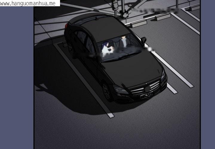 韩国漫画魔法少女退役后韩漫_魔法少女退役后-第2话在线免费阅读-韩国漫画-第3张图片