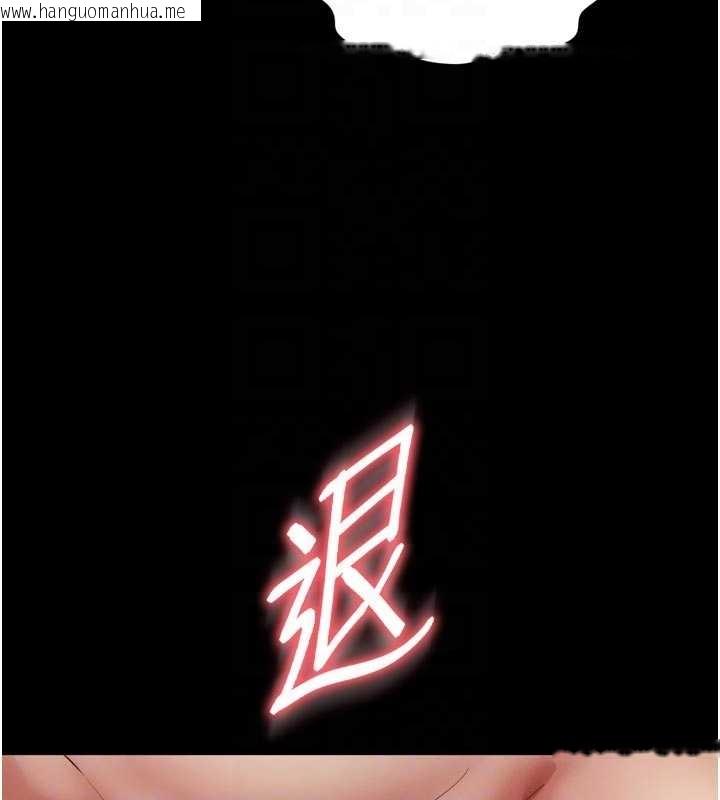 韩国漫画越线咨询韩漫_越线咨询-第10话-予取予求的人妻在线免费阅读-韩国漫画-第111张图片