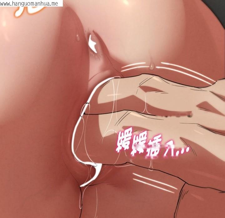 韩国漫画危险同学会韩漫_危险同学会-第104话在线免费阅读-韩国漫画-第63张图片