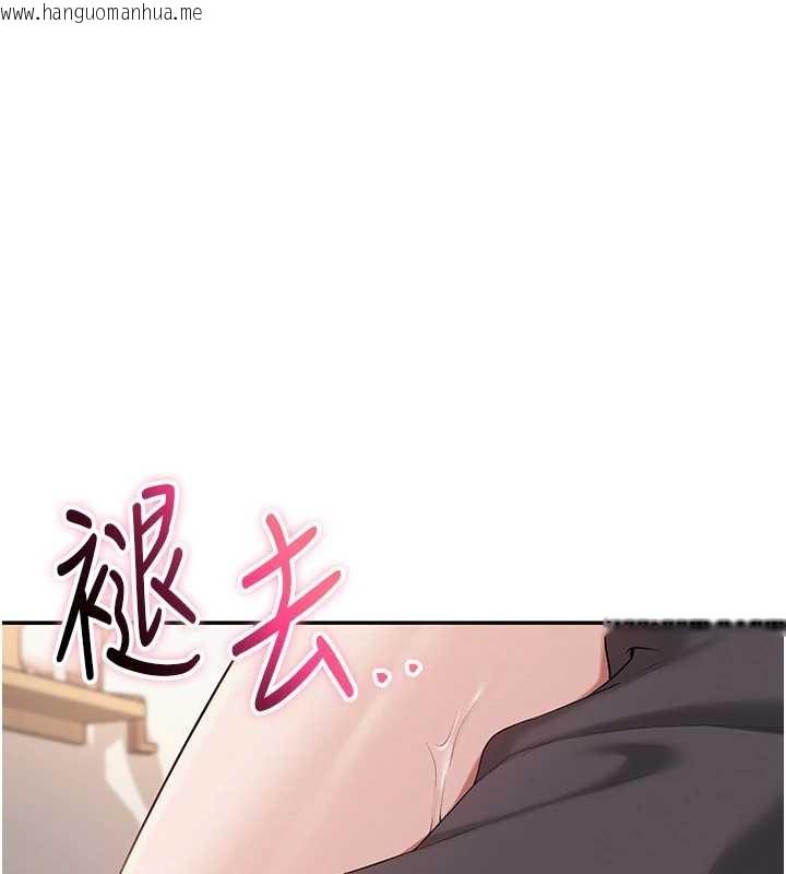 韩国漫画校园成人礼韩漫_校园成人礼-第25话-学姐帮上情趣用品课在线免费阅读-韩国漫画-第7张图片