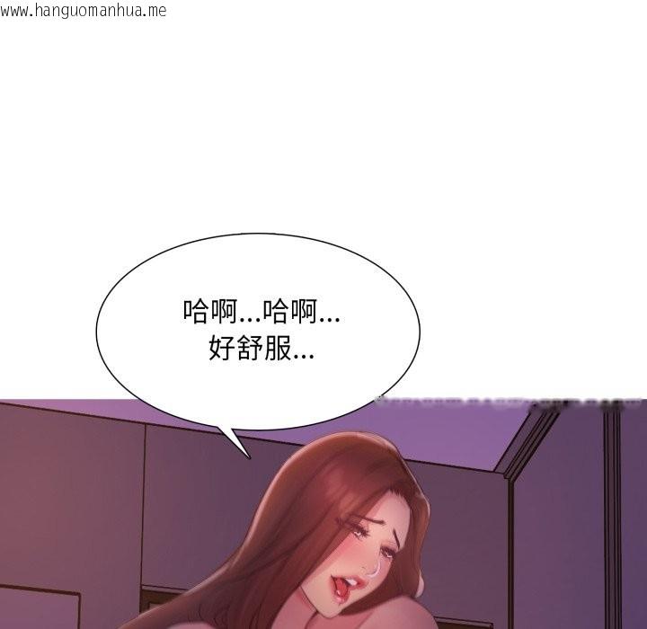 韩国漫画难解的三角关系韩漫_难解的三角关系-第2话在线免费阅读-韩国漫画-第12张图片