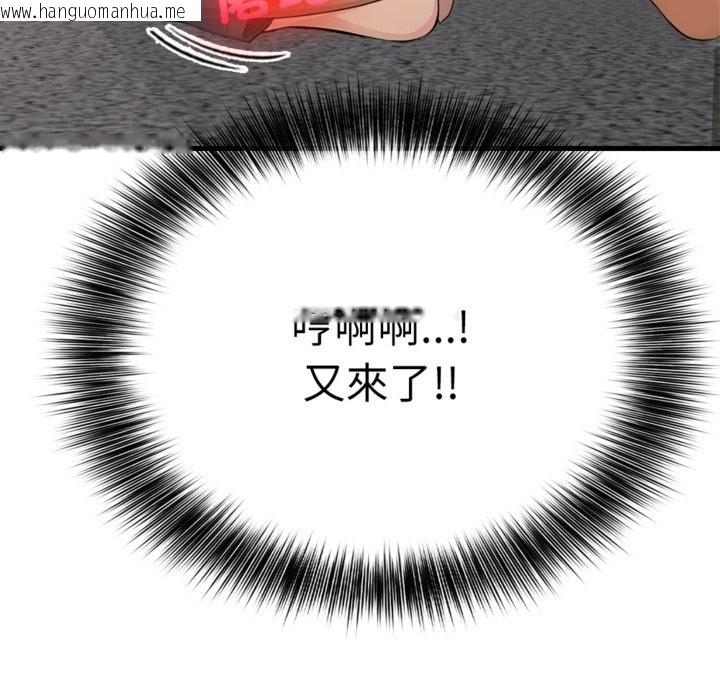 韩国漫画亲切的邻居太太们韩漫_亲切的邻居太太们-第3话在线免费阅读-韩国漫画-第174张图片