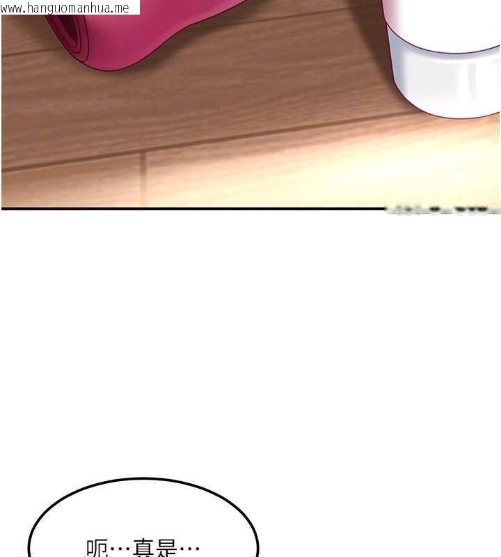 韩国漫画太妹硬闯成人界韩漫_太妹硬闯成人界-第20话-意想不到的反攻剧情在线免费阅读-韩国漫画-第75张图片