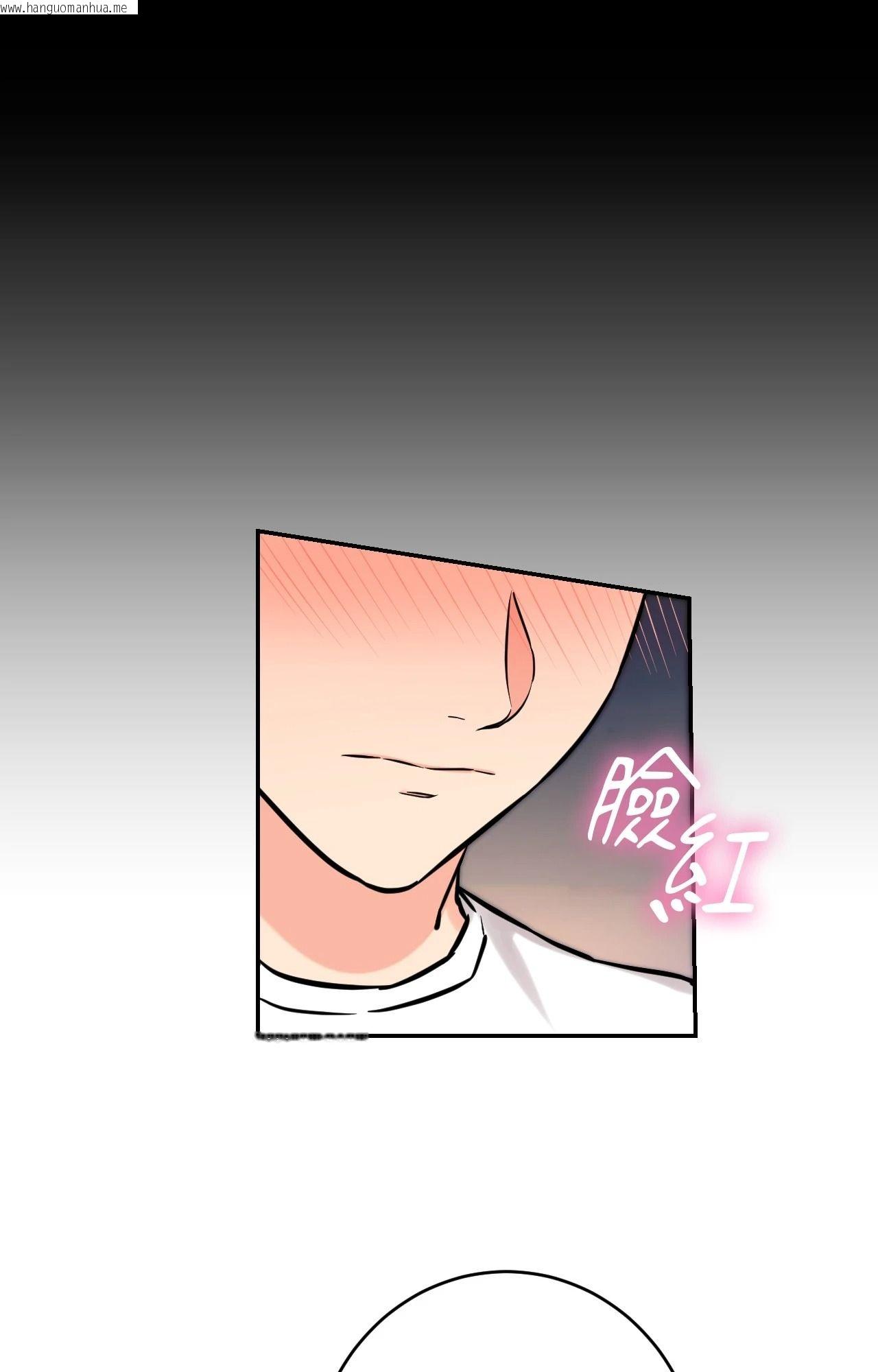 韩国漫画她才不是我姐姐2/秘密姐弟2韩漫_她才不是我姐姐2/秘密姐弟2-第4话在线免费阅读-韩国漫画-第114张图片