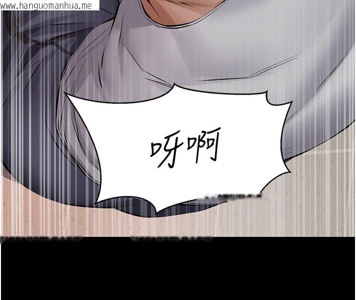 韩国漫画义父韩漫_义父-第5话-无情的性爱机器在线免费阅读-韩国漫画-第48张图片