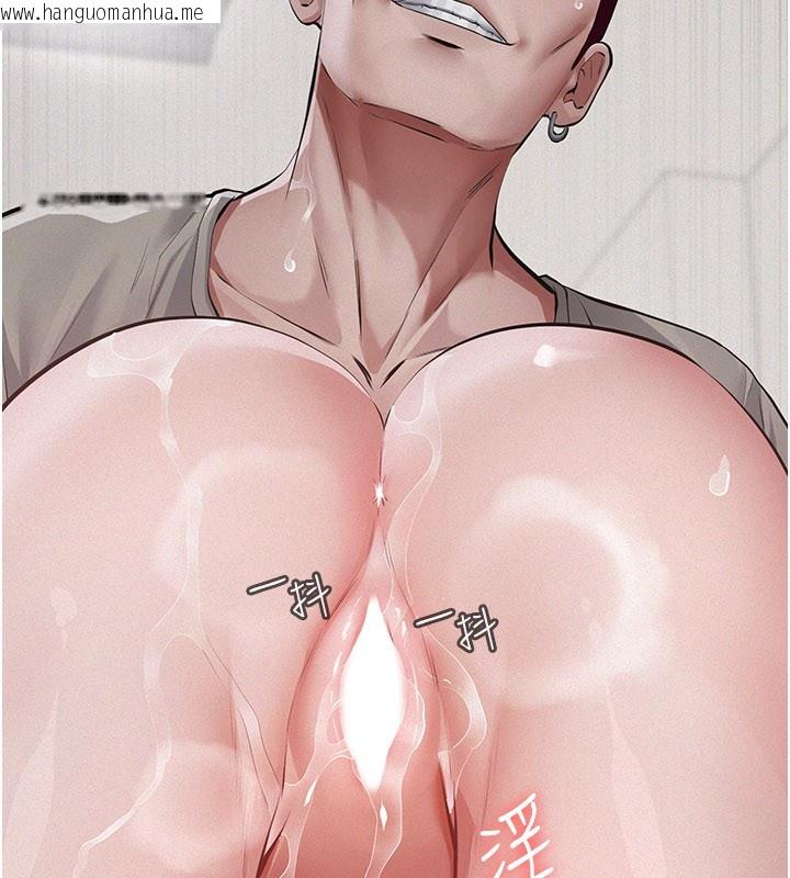 韩国漫画义父韩漫_义父-第6话-密室里的宝贝在线免费阅读-韩国漫画-第86张图片