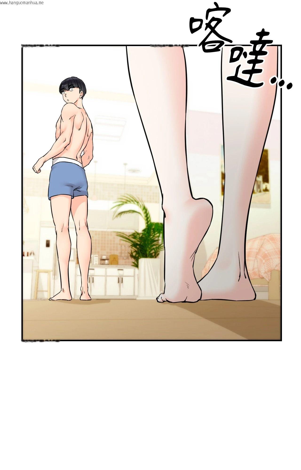 韩国漫画她才不是我姐姐2/秘密姐弟2韩漫_她才不是我姐姐2/秘密姐弟2-第2话在线免费阅读-韩国漫画-第97张图片