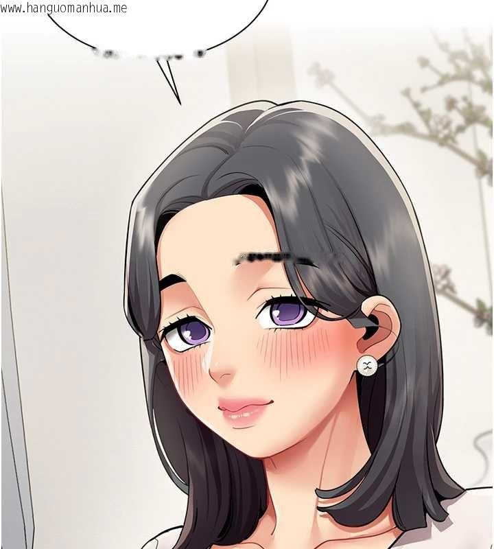 韩国漫画女同事太犯规韩漫_女同事太犯规-第14话-赴约准备就绪在线免费阅读-韩国漫画-第43张图片