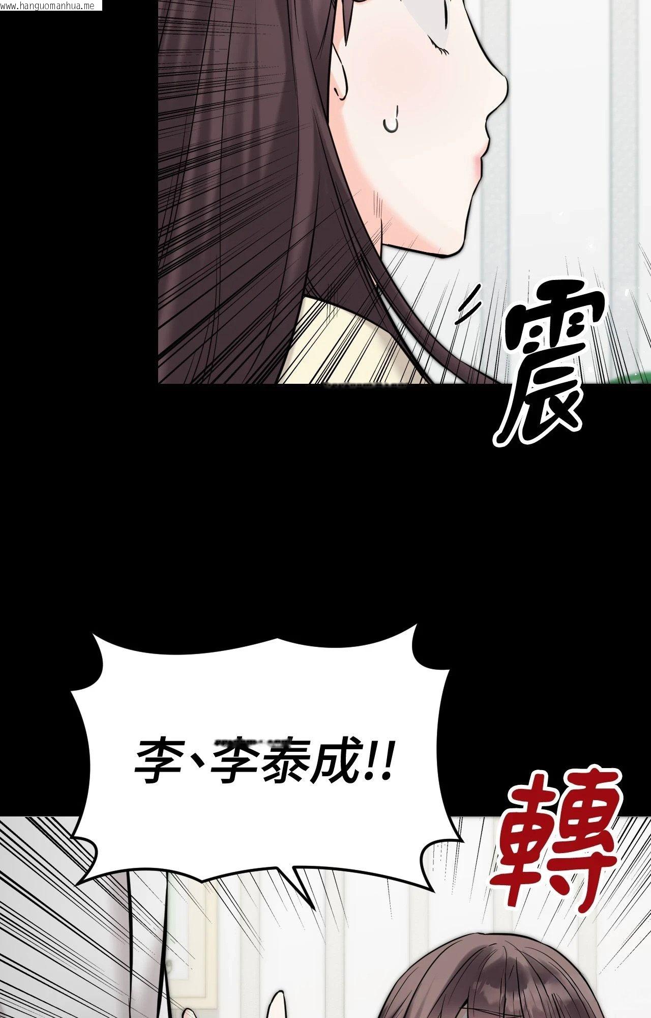 韩国漫画她才不是我姐姐2/秘密姐弟2韩漫_她才不是我姐姐2/秘密姐弟2-第7话在线免费阅读-韩国漫画-第18张图片