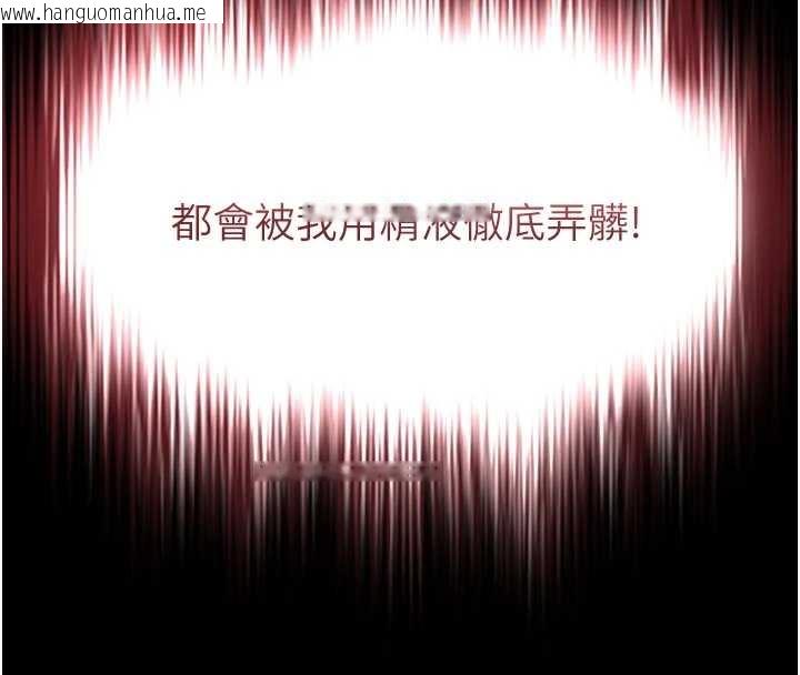 韩国漫画越线咨询韩漫_越线咨询-第10话-予取予求的人妻在线免费阅读-韩国漫画-第11张图片